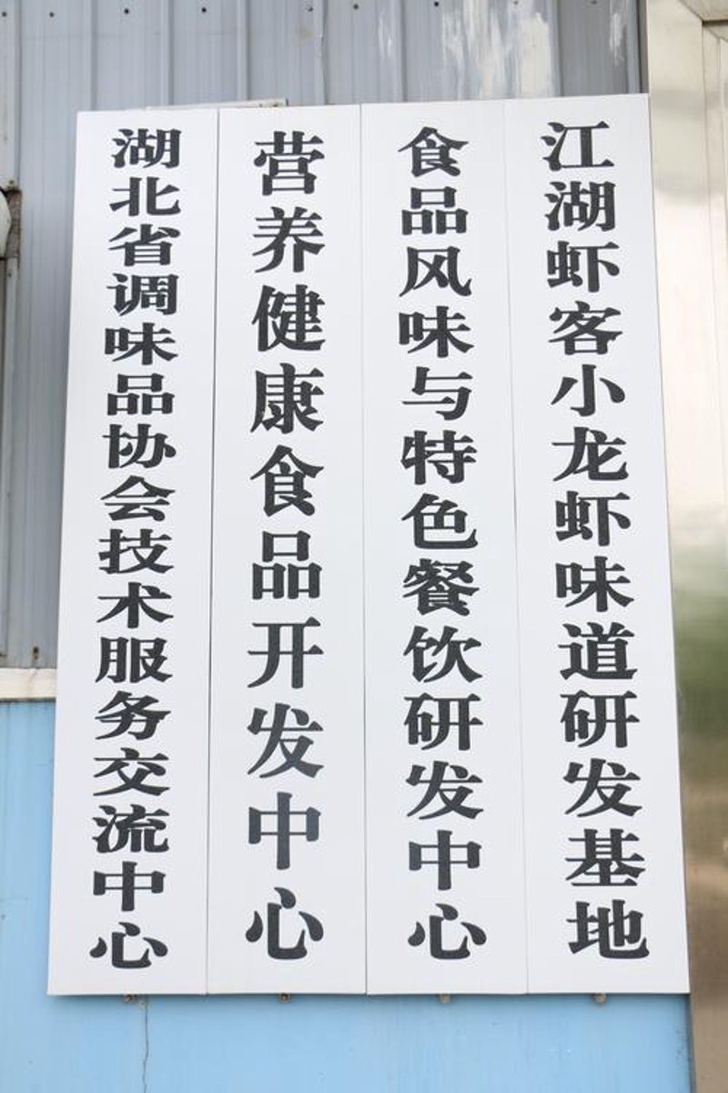 解锁餐饮背后的美食密码——众生源食品的使用技巧