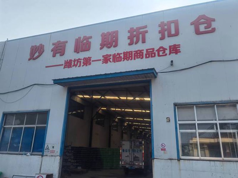 武汉食品批发选购指南